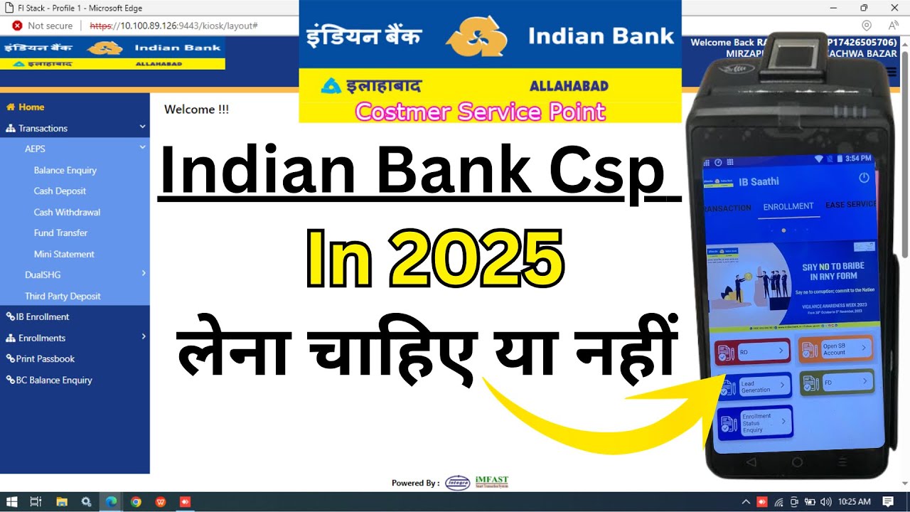 Indian Bank Csp 2025 Me Lena Chahiye Ya Nahi | Indian Bank Csp In 2025 | Csp New Update 2025