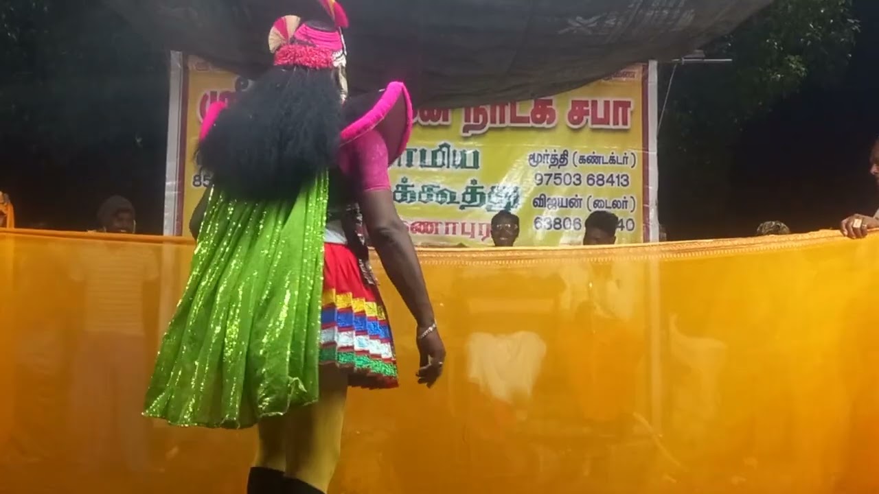 நூதன பெரியார் ஒட்ட நாடகம் 