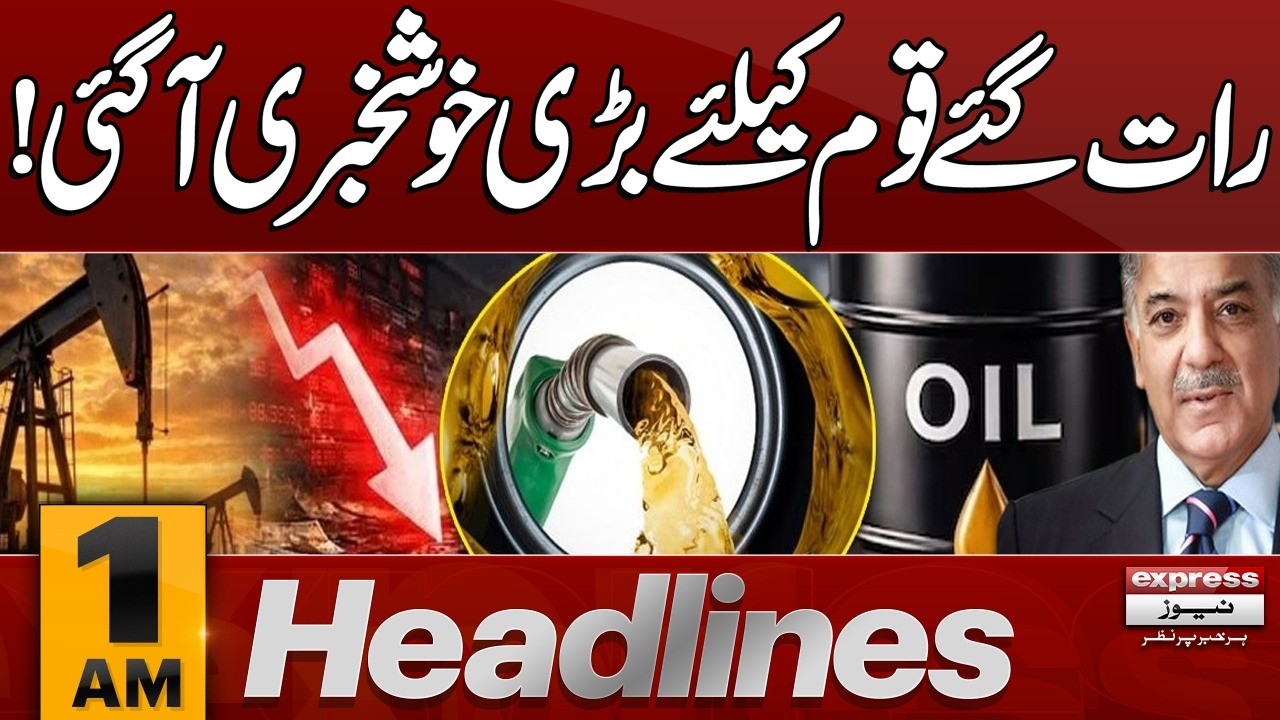 Late-Night Announcement Brings Great News for the Public | 01 AM Headlines | Pakistan News