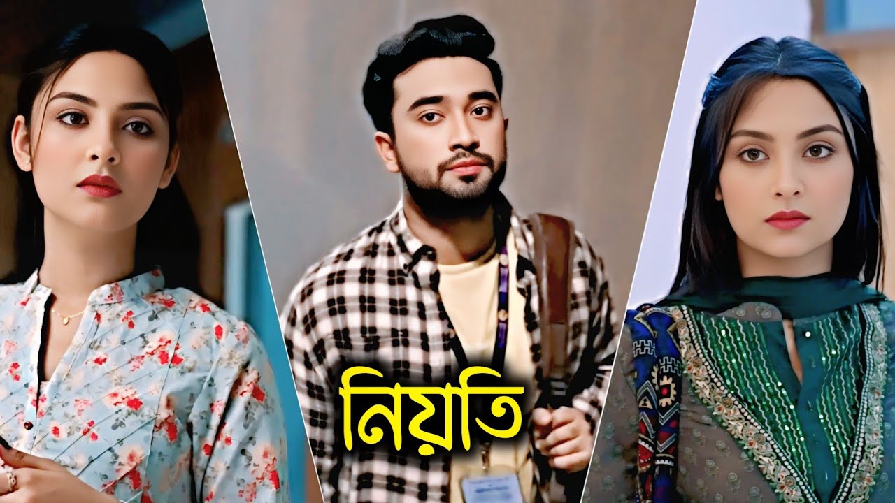 নিয়তি | Jovan new natok | Naznin niha | Love story | bangla natok | bangla  drama | sad natok
