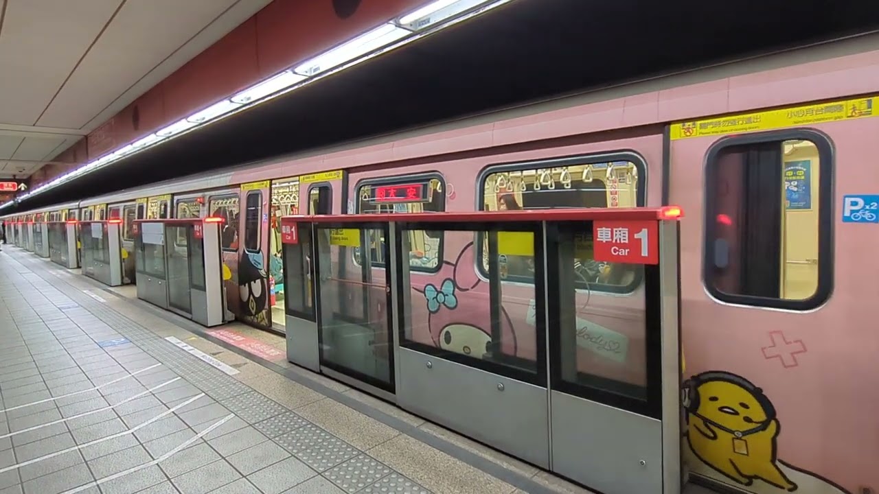 台北捷運(台北メトロ)淡水信義線　中正紀念堂駅