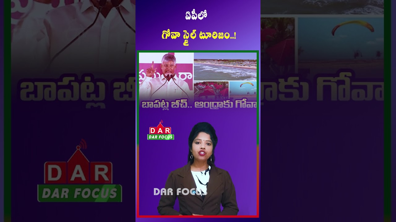 AP Plans Goa-Style Beach Shacks in Visakhapatnam & Chirala | Latest updates | DAR FOCUS