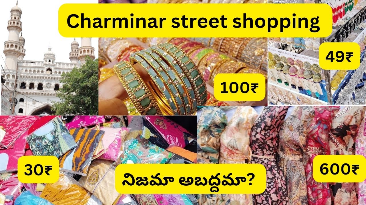 First time charminar కి వెళ్ళా 🤷‍♀️✨ | daily vlog 🌼| Charminar street shopping 🛍️ | Charminar vlog