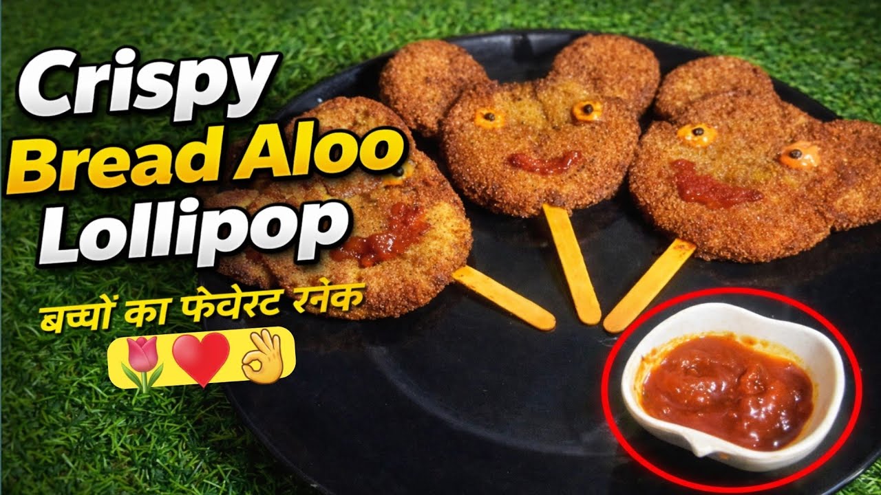 Bread Aloo Crispy Lollipop | Bread Aloo Lollipop Recipe | Crispy Potato Bread Snack | Evening Snack