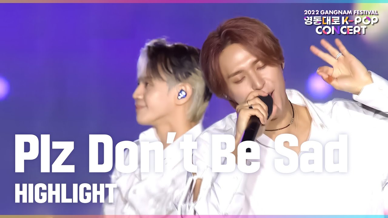 하이라이트 - 얼굴 찌푸리지 말아요ㅣ2022 영동대로 K-POP 콘서트