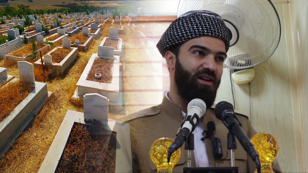 گوتارائەینیێ2025/10/31(مرن)مەلابورهان بەرواری 