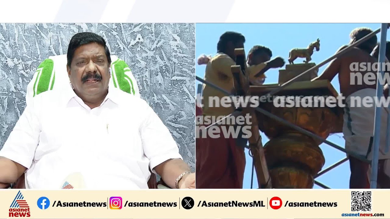 'ഞങ്ങൾക്ക് അഗ്നിശുദ്ധി വരുത്താൻ കഴിയും,സ്ഥാനാർത്ഥി പ്രഖ്യാപനത്തിന് മുമ്പായി അന്വേഷണം നടക്കട്ടെ'