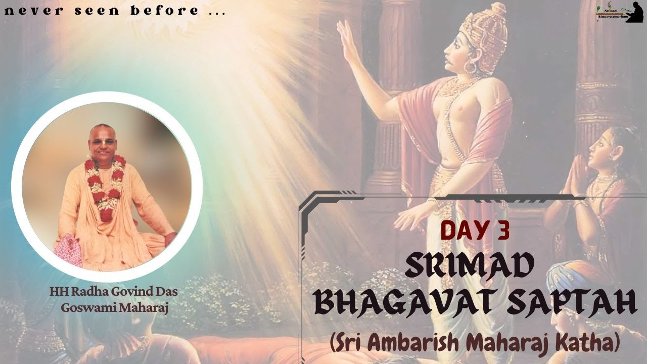 श्रीमद् भागवत सप्ताह: श्री अम्बरिश महाराज - 3 | Srimad Bhagavat Saptah: Ambarish Maharaj - 3 | 2007