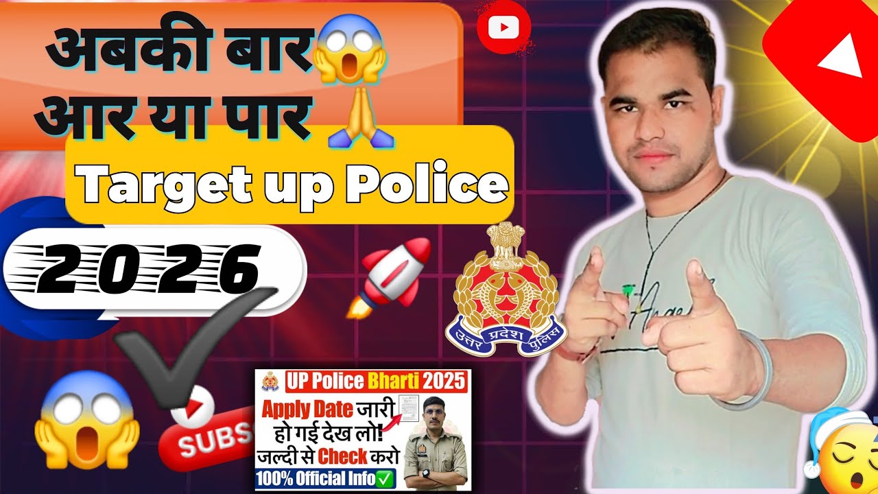 👉🇮🇳 General knowledge 💥 gK GS SSC CGL UP Police sI railway ⚜️up homeguard,🚨😱