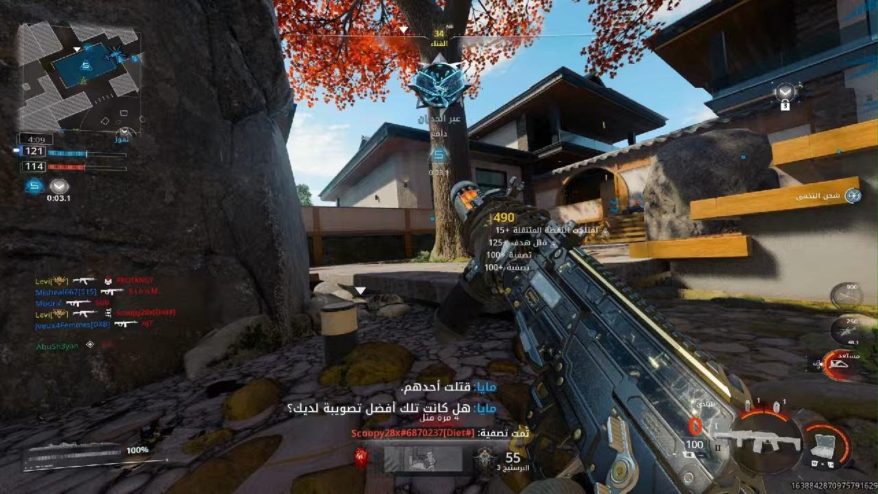 Call of Duty_20260212014332