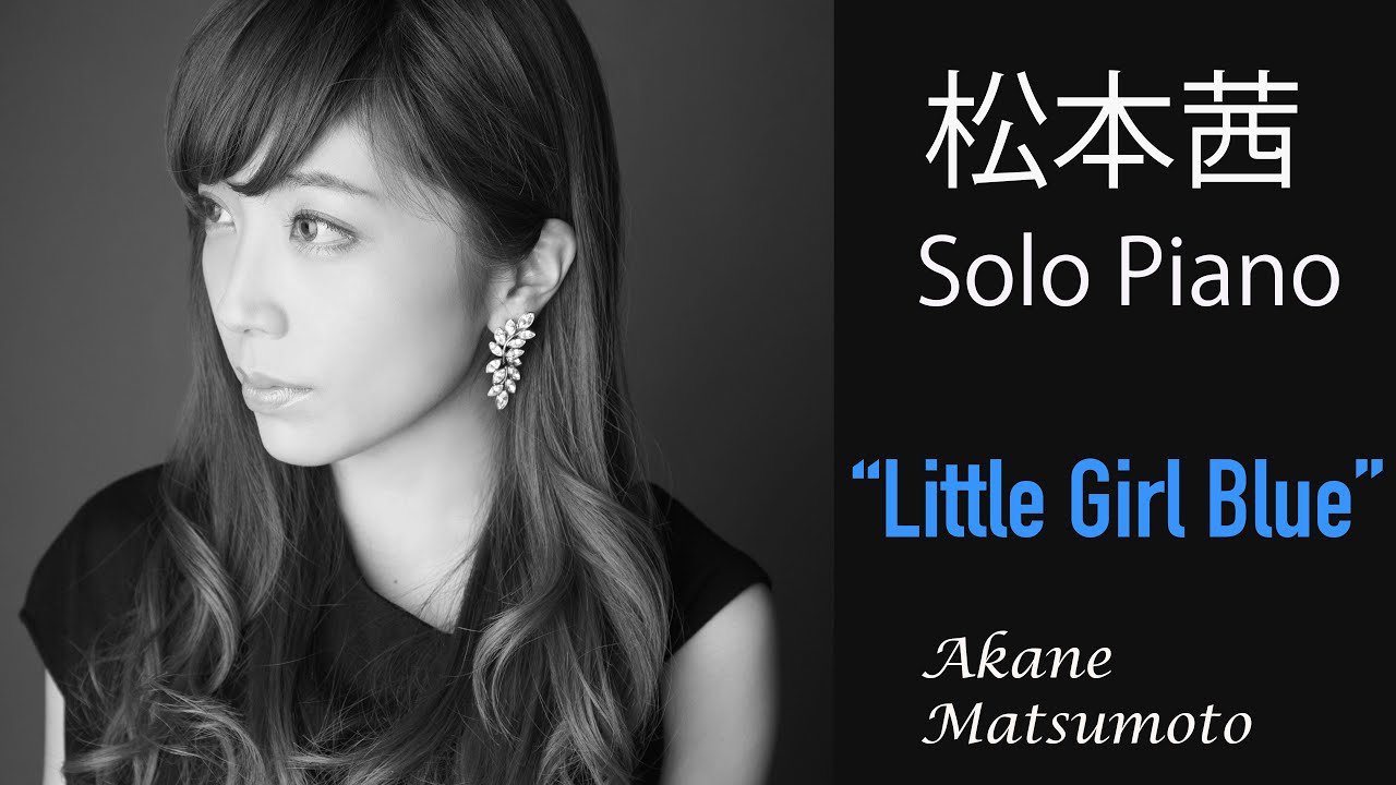 Akane Matsumoto