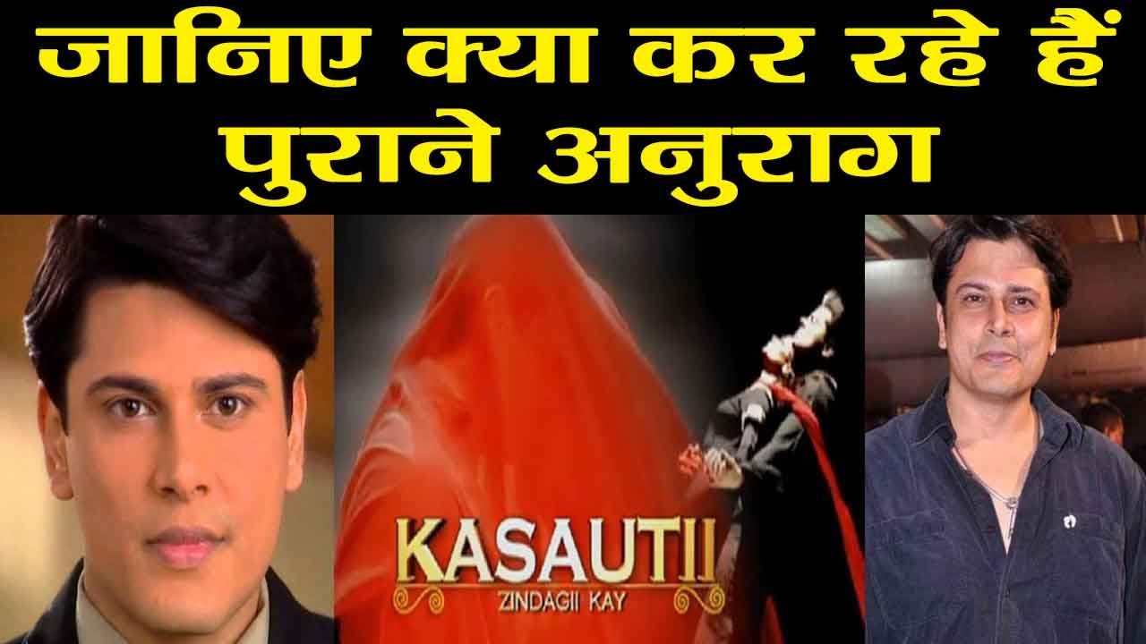 Kasauti Zindagi Kay: Cezanne Khan aka Anurag Basu इन दिनों कर रहे हैं ये काम । FilmiBeat