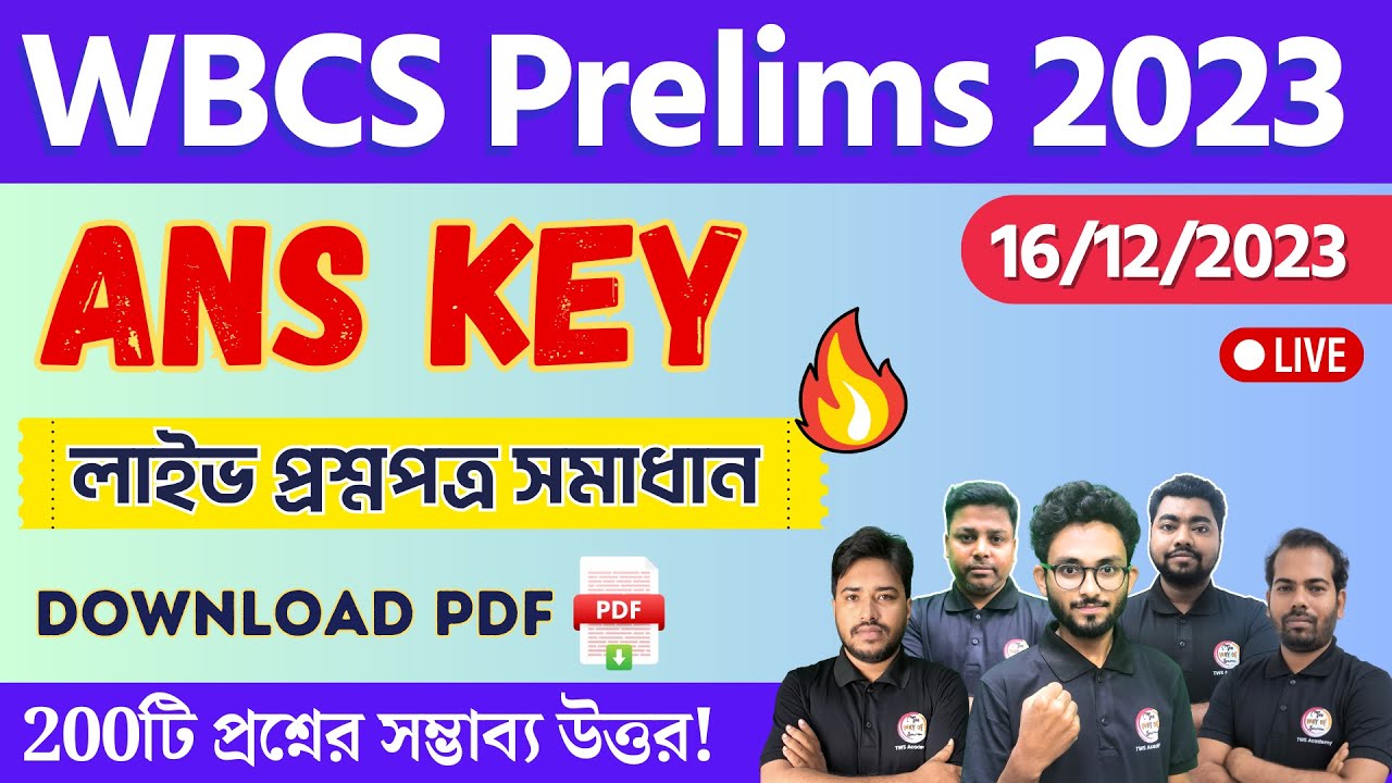 WBCS Prelims 2023 Answer Key🔥WBCS Exam Paper Analysis | Previous Year | Alamin Sir & Team TWS
