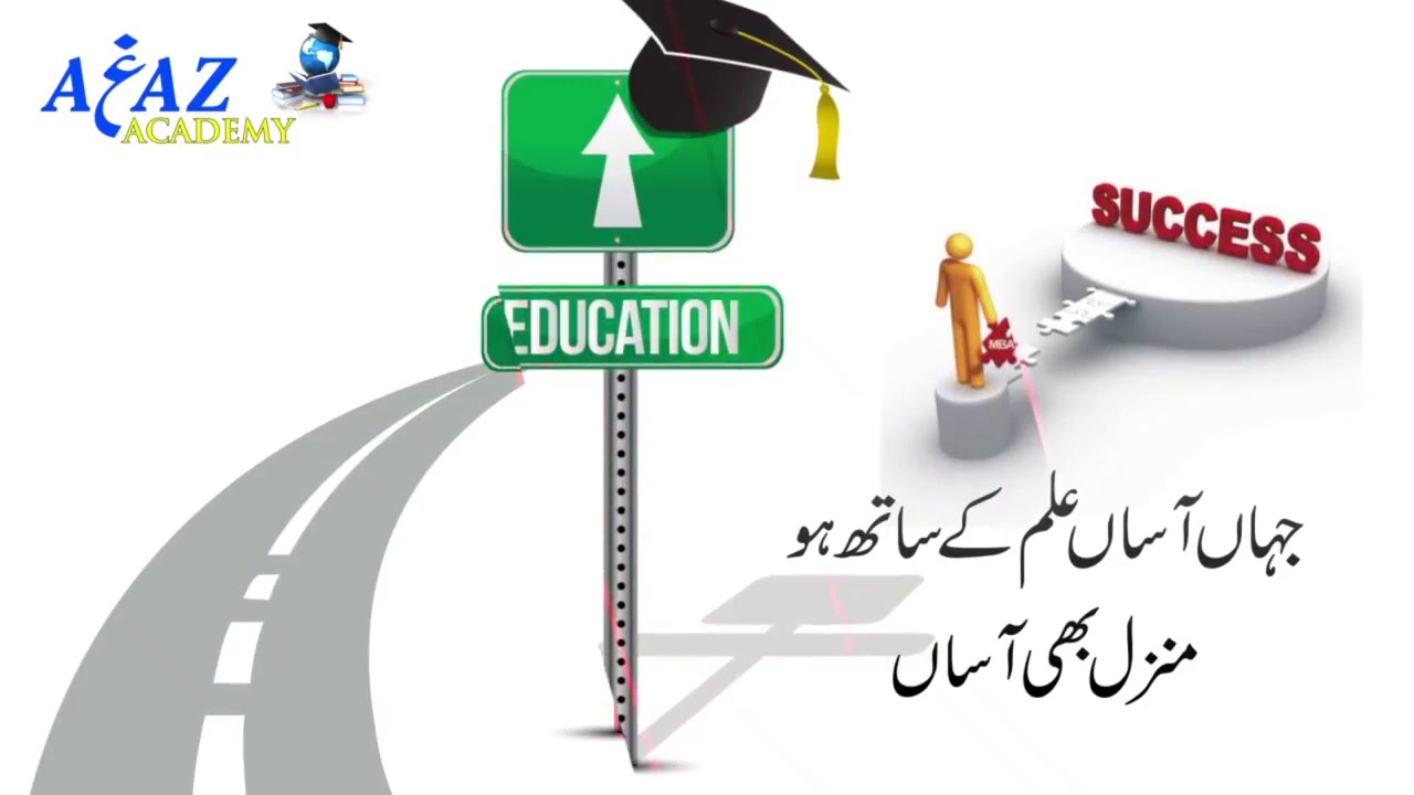 Academy TVC AD Video Making Commercial Post Production House in Lahore 0300-8016343
