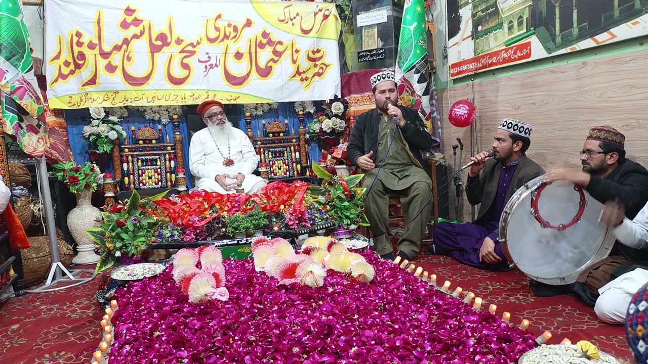 گنج شکر چینل فیصل اباد