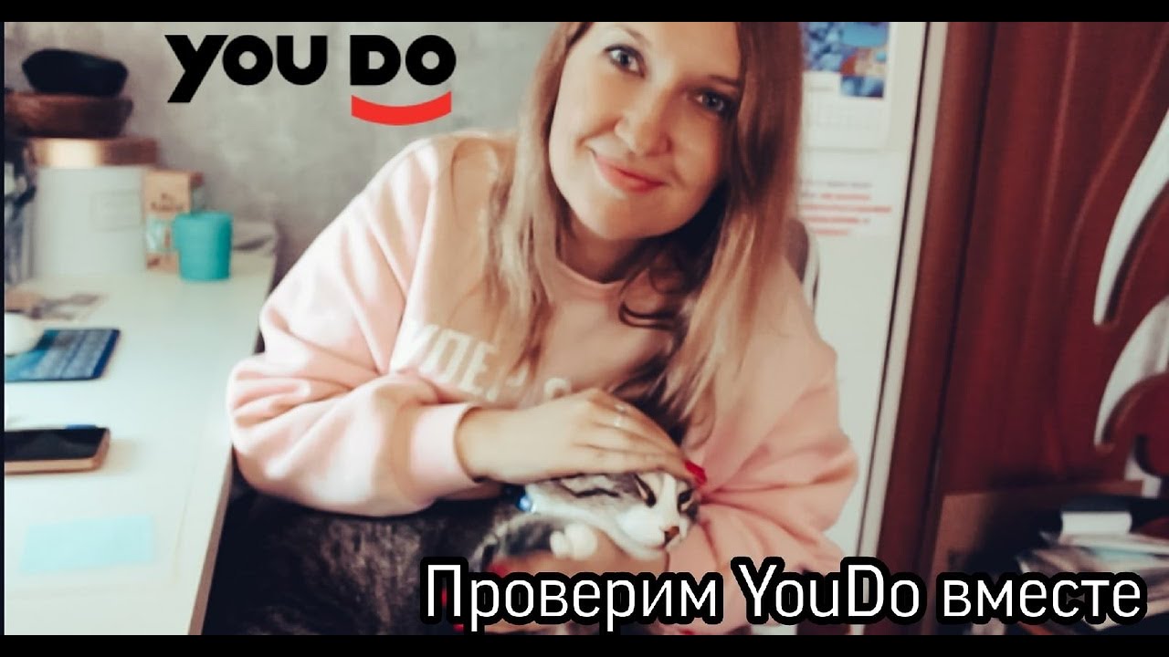 Проверяем YouDo/Юду: выполнение заказа от и до.