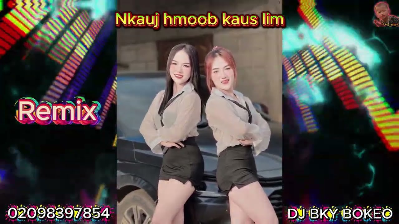 Nkauj hmoob kaus lim จัดไป DJ Remix [ BKY BOKEO ]#มาใหม่ # ฟีวคอลลาเจน #สายปาร์ตี้