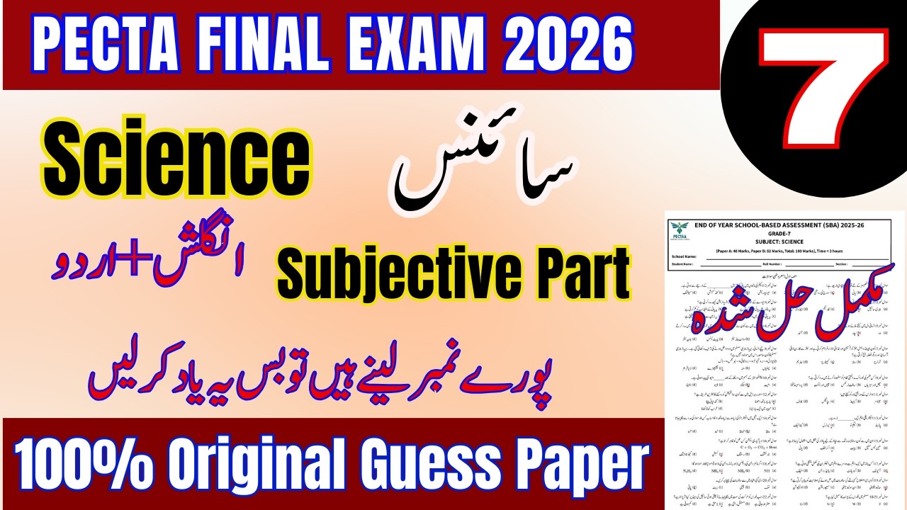 🔥 Class 7 Science PECTA Annual Exam 2026 | Most Important Subjective Paper | 100% Real Paper 😱