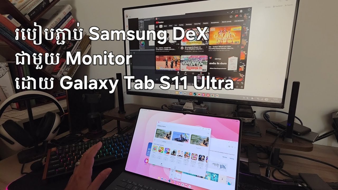 របៀបភ្ជាប់ Samsung DeX ជាមួយ Monitor | How to connect Samsung DeX 