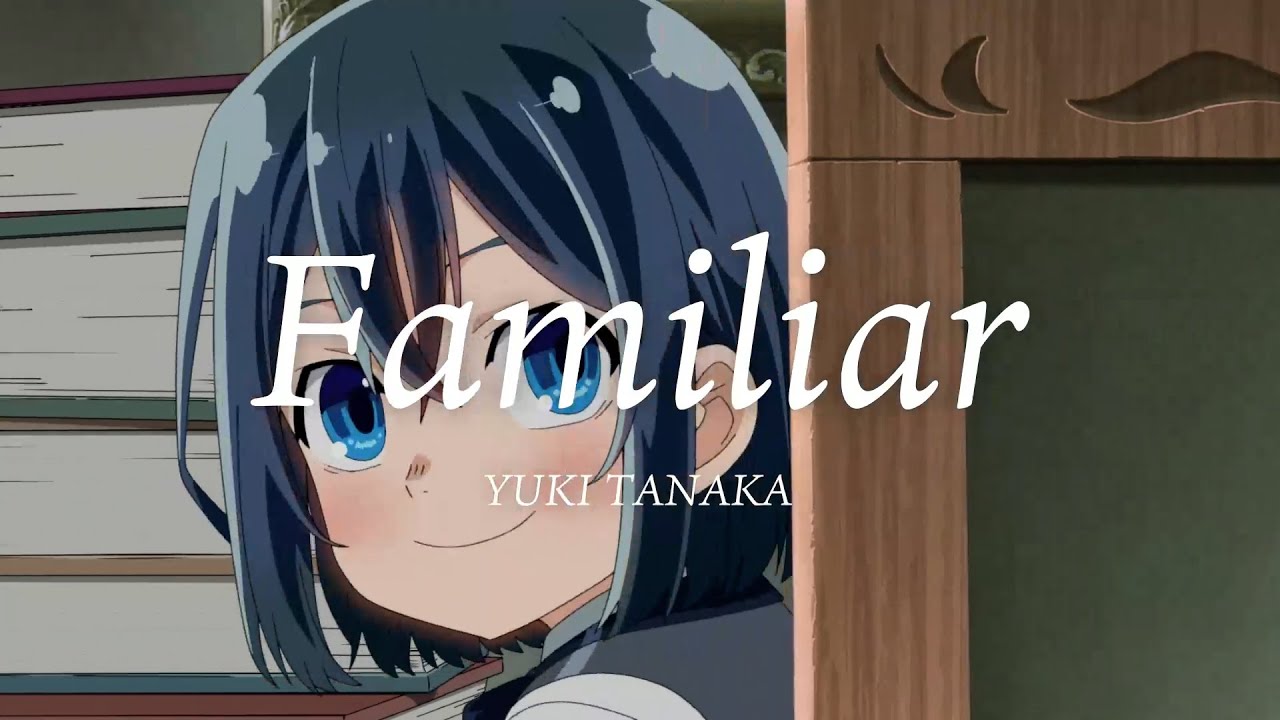 田中有紀「Familiar」ANIMATION MUSIC VIDEO