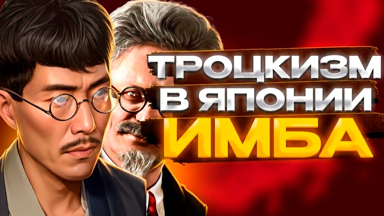 ЗАБЫТЫЙ ПУТЬ НА ЯПОНИИ В ХОЙ4!!!!!!!