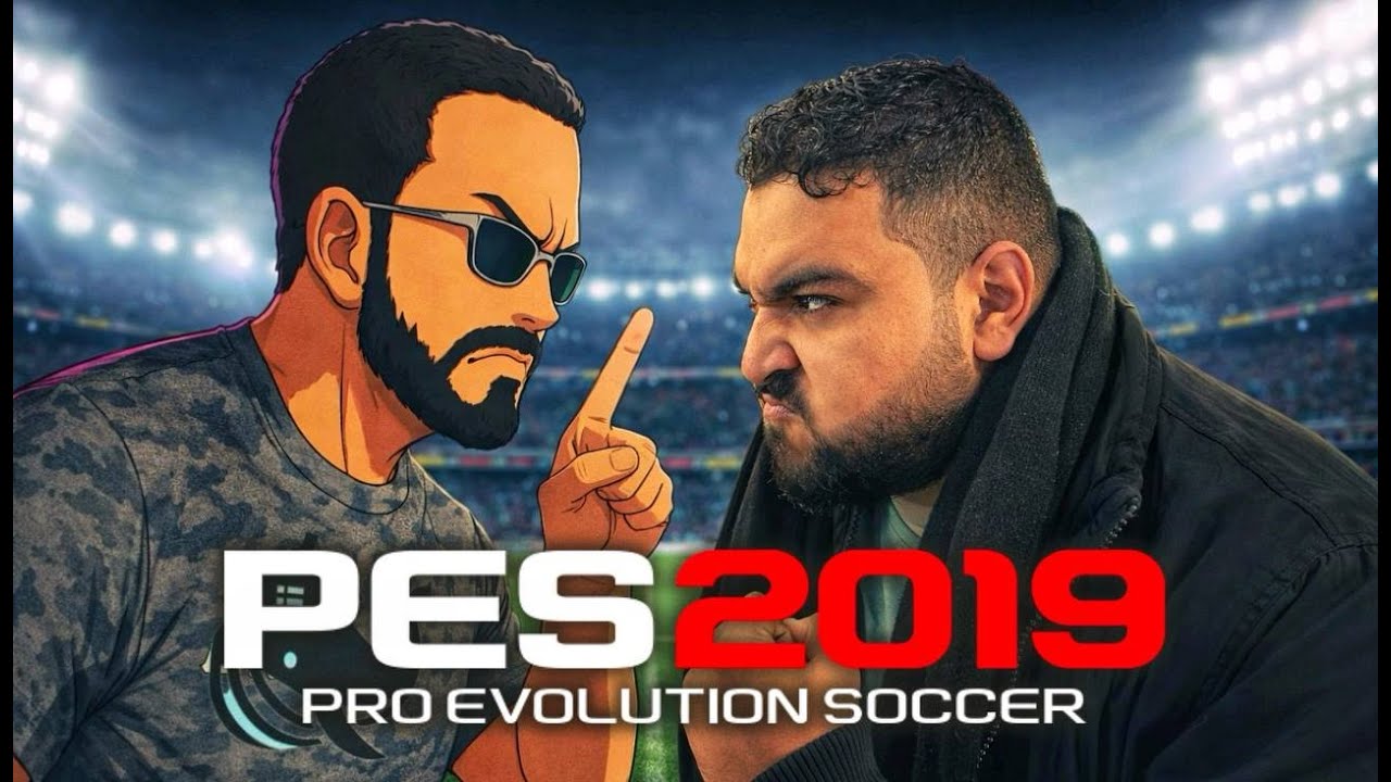 ملحمة كروية ⚽️ شرسة | بيس 2019