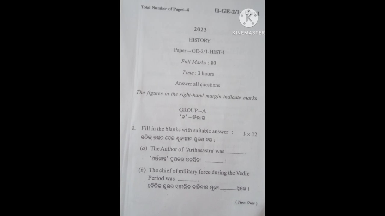 +3 ge 1 History question paper 2023 || MSCB // North Odisha University #ugstudents