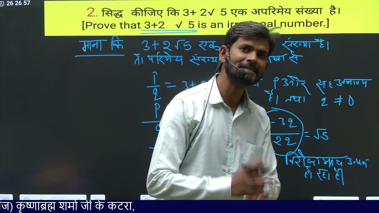 class 10 math vidio -3