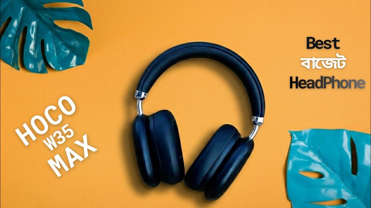 Hoco W35 Max – দাম কম, Feature বেশি! কিন্তু পারফরমেন্সে ধরা খেলাম?