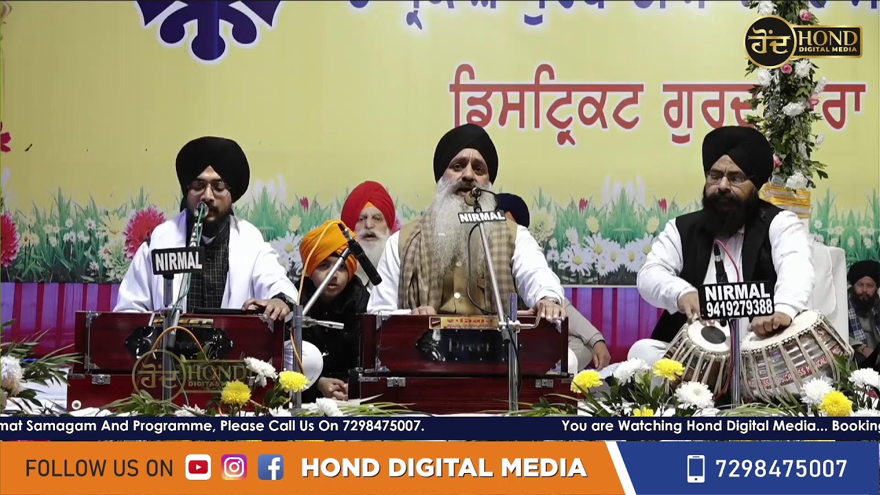 Special Coverage Mahan Gurmat Samagam Of Parkash Purab Guru Gobind Singh Ji,