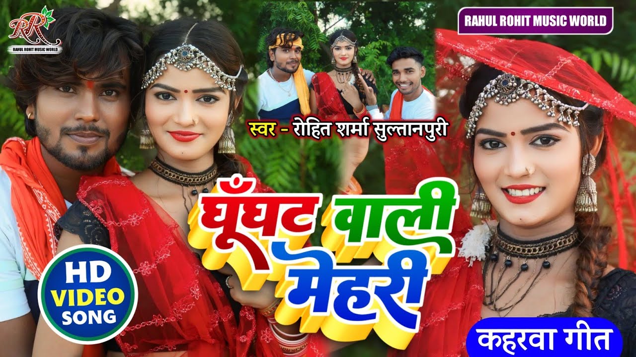 #video