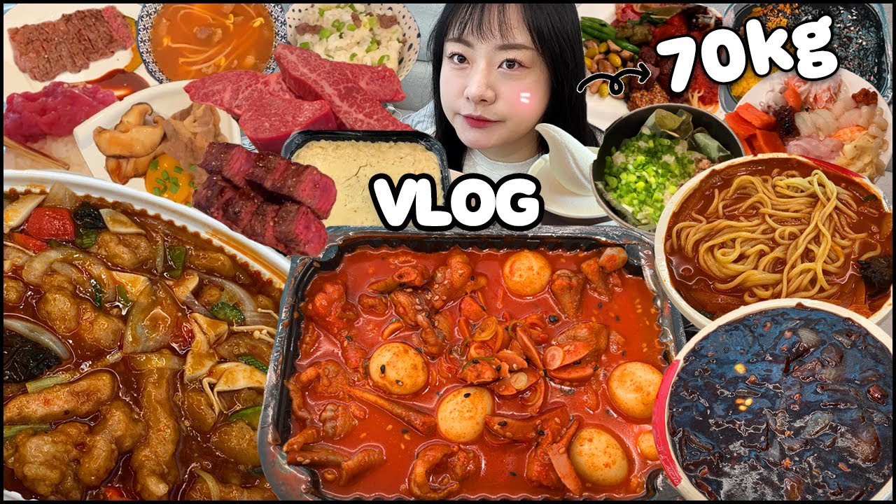 내 생일에 한우 오마카세 사주는 남사친, 이정도면 플러팅 아닌가요? 윤이네 국물닭발, 오마카세, 사촌동생 결혼식뷔페, 엄마랑 짜장면 라조육 먹방 브이로그 MUKBANG VLOG