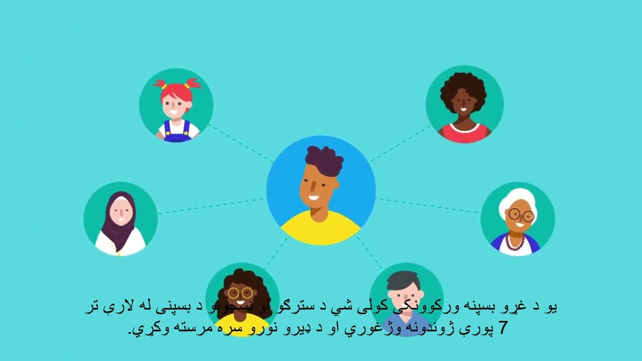 Understanding Organ and Tissue Donation - PASHTO