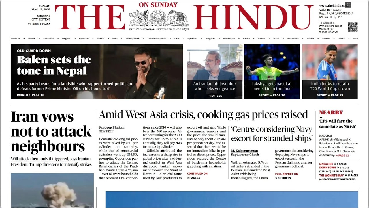 HINDU NEWSPAPER | 08.03.2026 | ஆங்கில செய்தித்தாள் தமிழில் | Suresh IAS Academy