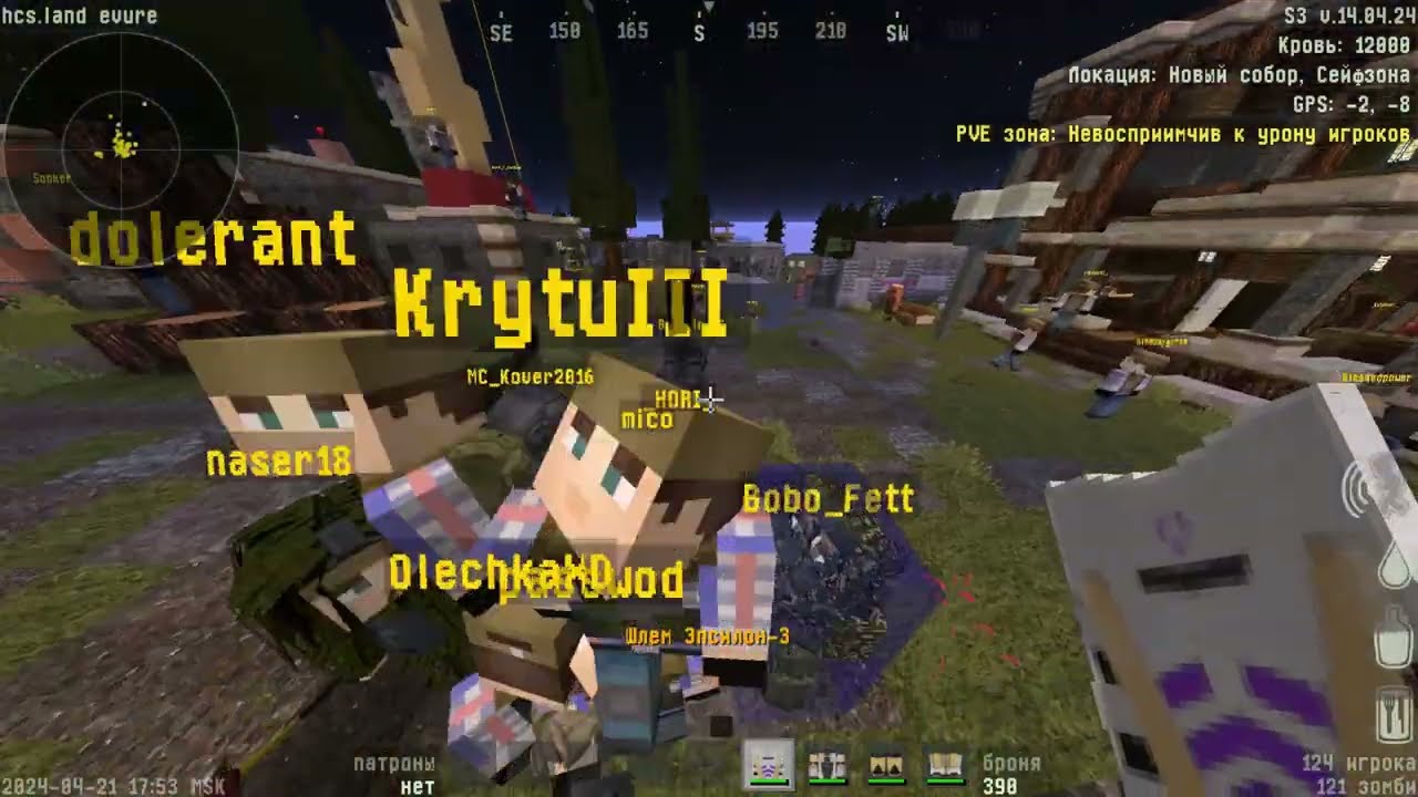 HCS КОНЕЦ