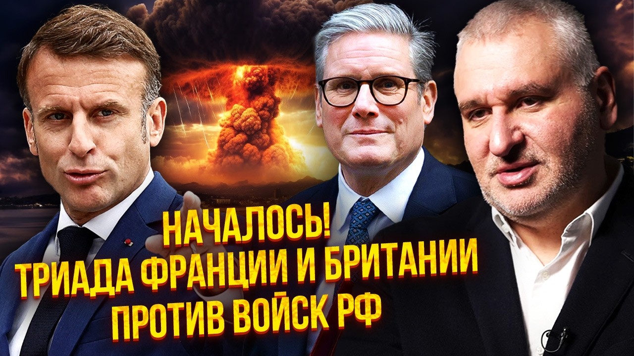🔥ФЕЙГИН: ЯДЕРНЫЕ СИЛЫ НАТО ТЯНУТ НА ГРАНИЦУ РФ! Узнали план НОВОЙ ВОЙНЫ. Армия зайдет из трех точек