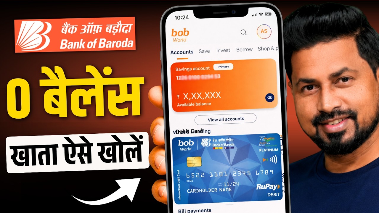 How to Open a Bank of Baroda Account 2026 | BOB Zero Balance Account Online