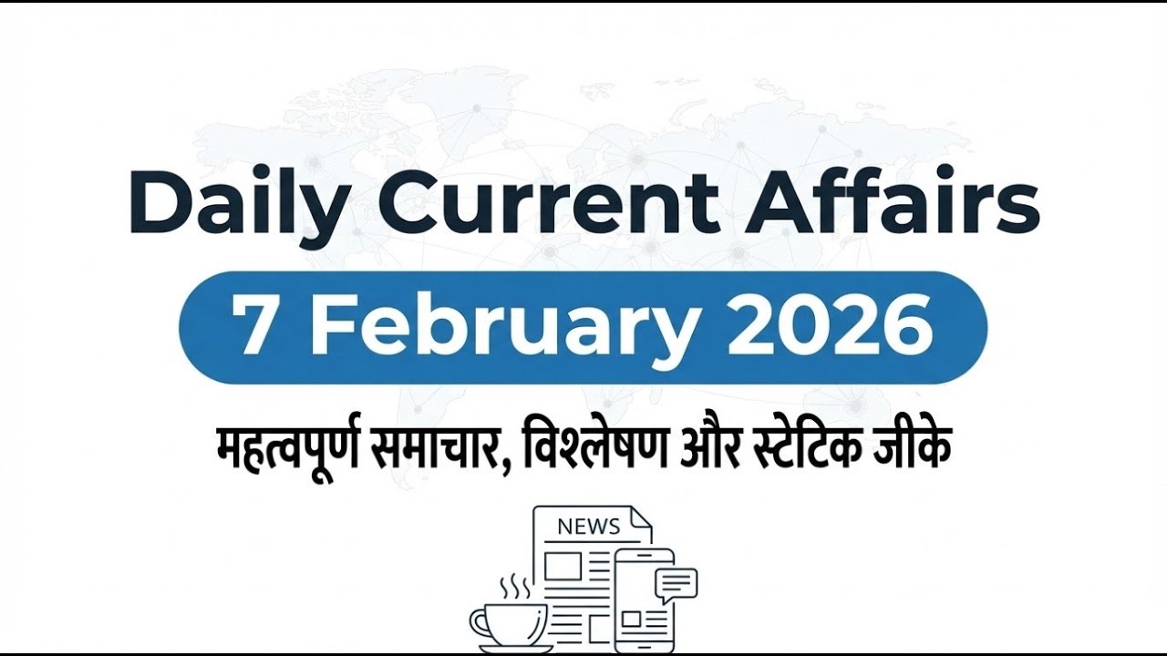 EP38 ( 07 February 2026 Current Affairs) #ssccgl2026 #ssccgl2025  #upsc  #shorts @nja