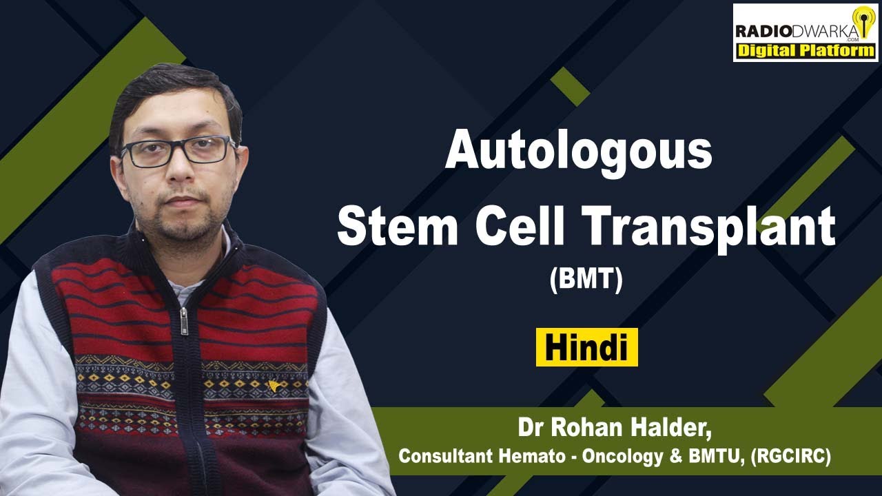 Autologous Stem Cell Transplant | Dr Rohan Halder, Consultant Haemato Oncology & BMT | RGCIRC
