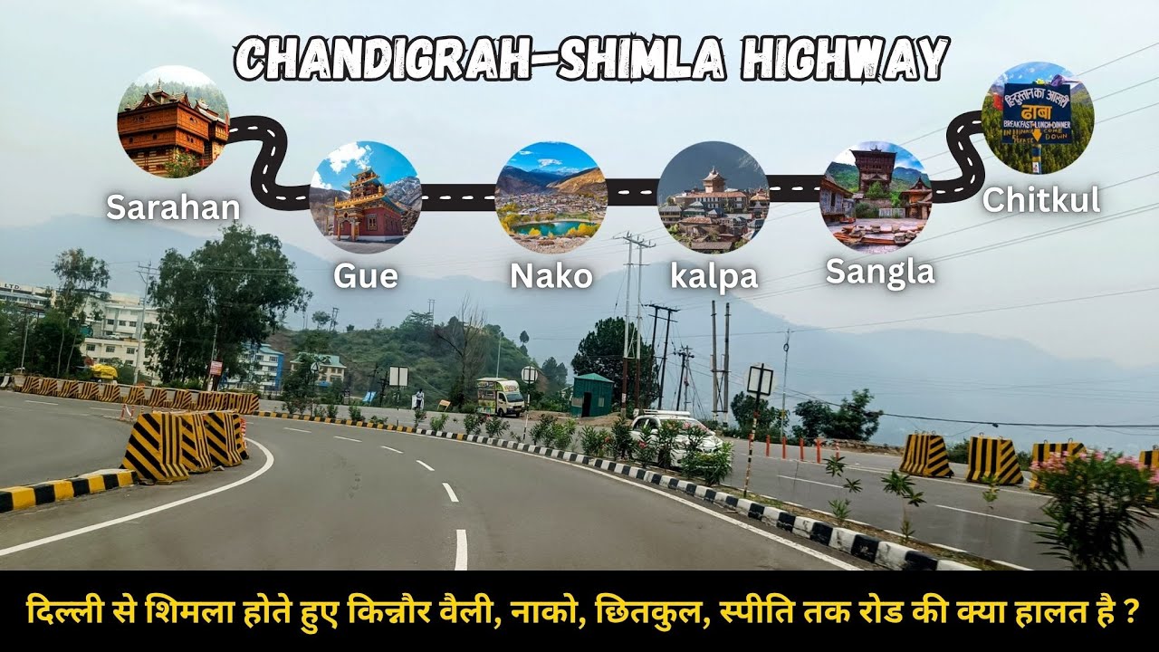 Delhi to Kinnaur Valley Road Status | Chandigarh-Shimla Highway | Spiti Valley Road Update #shimla