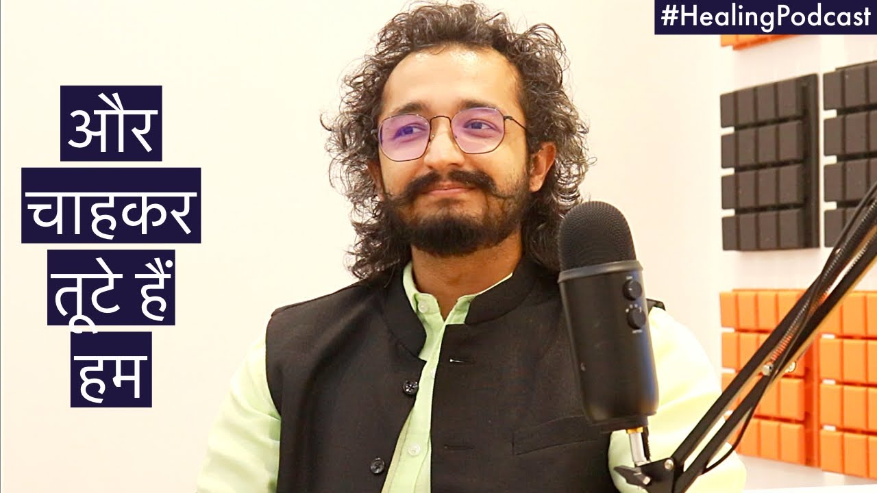 तूटकर चाहा था उसे - @lafzonkemoti_RjVashishth