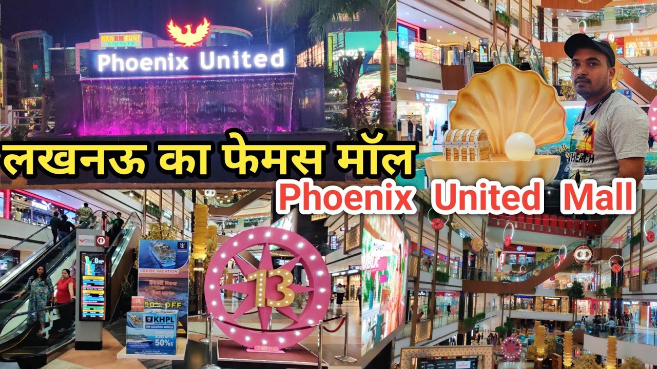 Lucknow ka Famous mall - Phoenix united Mall Lucknow | Shopping mall Lucknow