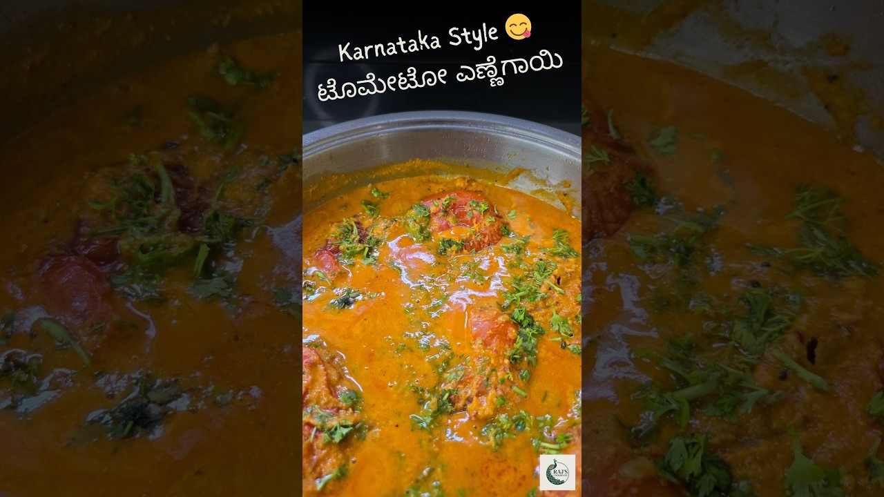 Rice ಜೊತೆ super 😋 | Tomato Ennegayi Karnataka Style