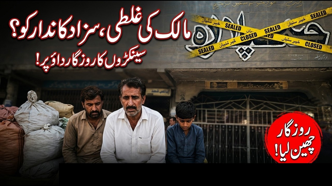 Unfair Crackdown? Hundreds of Shopkeepers Lose Livelihood After One Decision | Shocking Reality