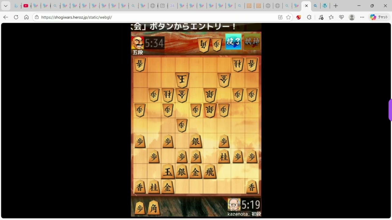 右四間　対飛車落ち　10分切れ負け　2026  1  11 午前の部