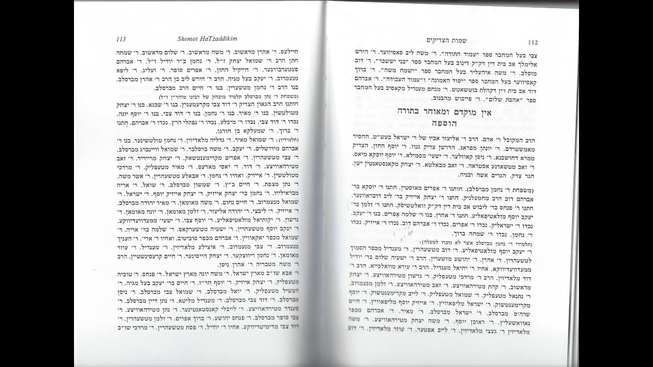 Saying The Names Of Tzaddikim