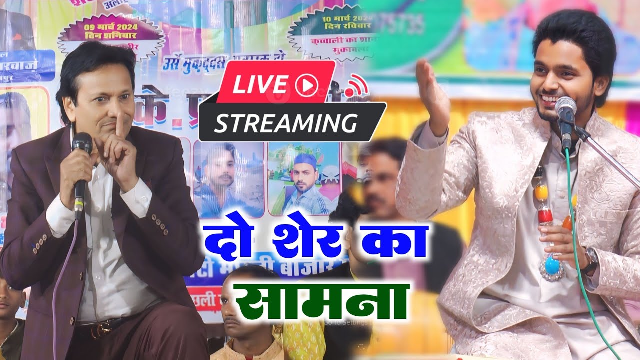 Live Muqabla :- Saqib Ali Sabri | Sharif Parwaz | Sisaiya Dalel Khan