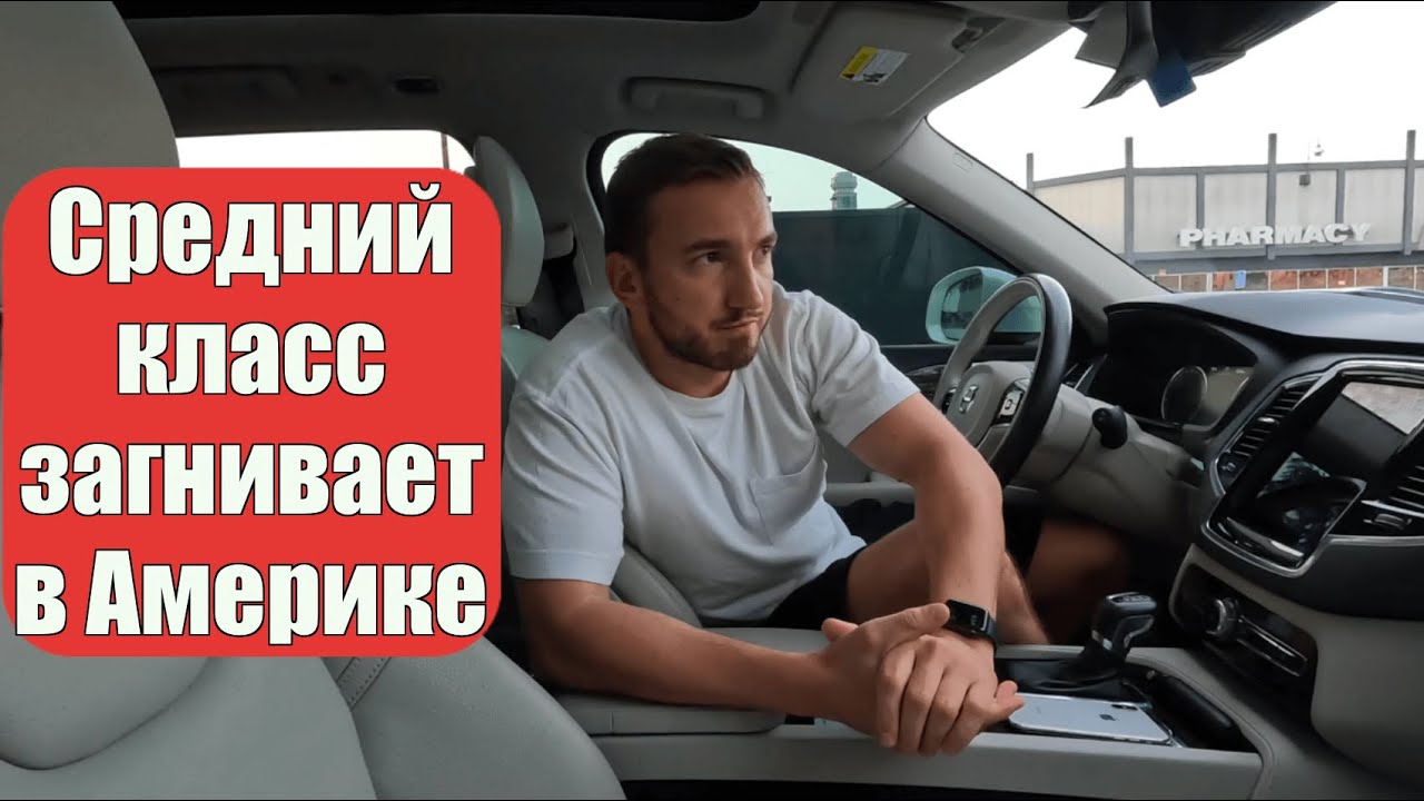 4 года жизни в США | 3 машины | 2 работы | Отпуск в Мексике #49