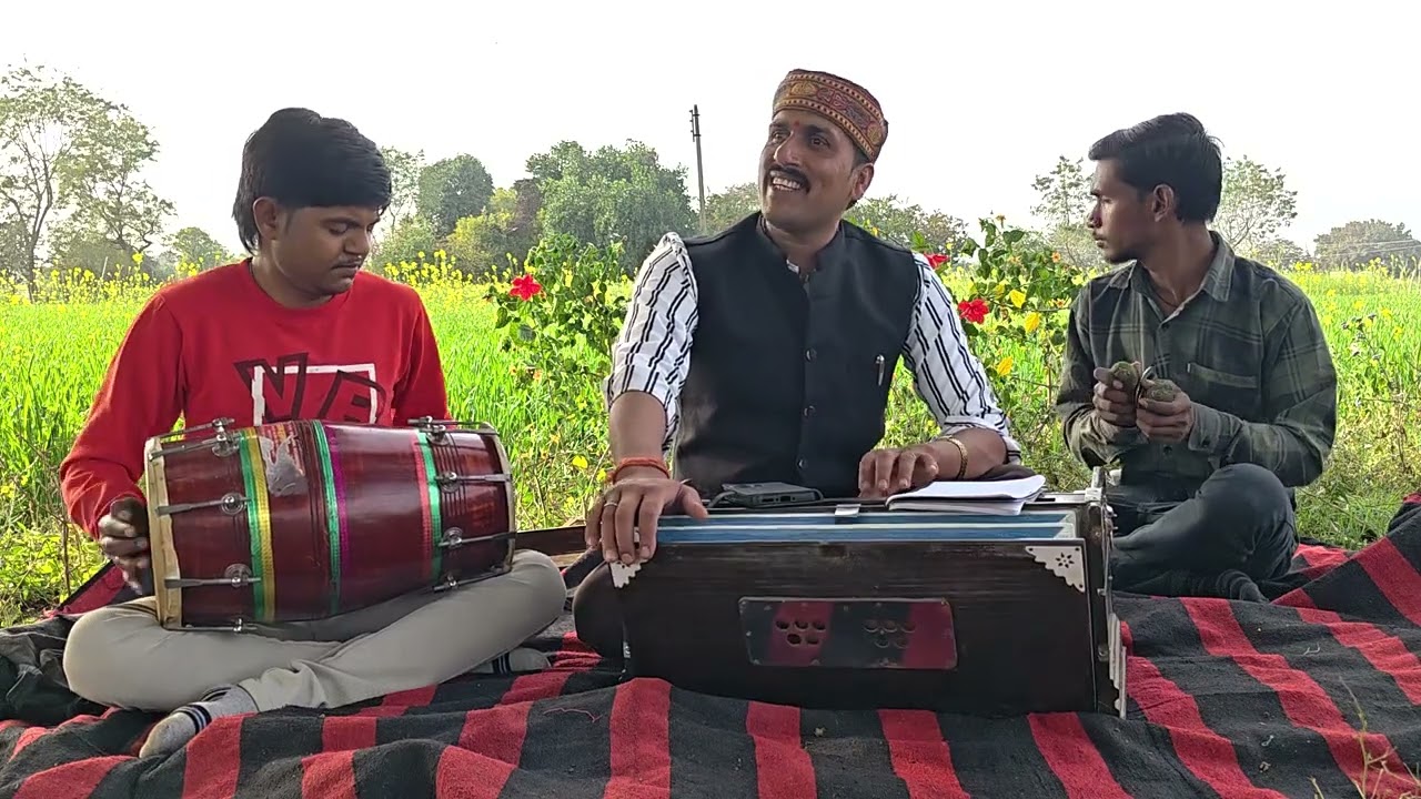 तुम मजनू बनो में बनो लेला आज मनकी तो करदो हमाई छैला लोकशैली बाध्य गीत अनूठी रचना भगवत सिंह यादव 
