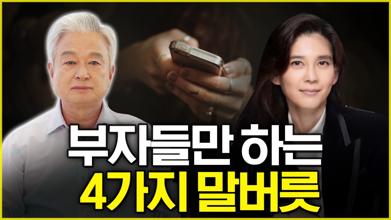 이런 행동이 큰 재물을 부른다. 효풍수지리회